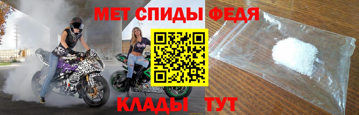 Amphetamine  Амфетамин VHQ  darknet официальный сайт  Вход с VPN  Семилуки  Амфетамин 