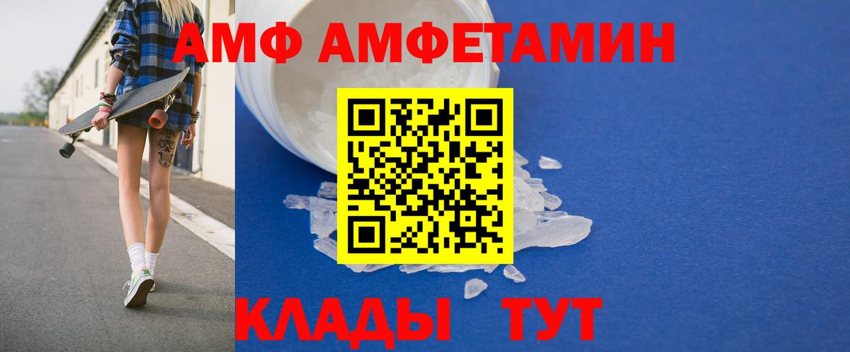 COCAIN  Каннабис  Вход с VPN  Семилуки  Бошки Шишки  Меф МЯУ МЯУ   ГАШ  Метамфетамин 