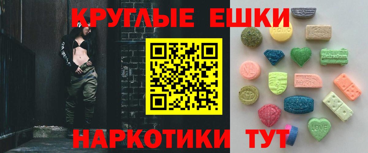 Ecstasy MDMA  Экстази  Ecstasy DUBAI  Семилуки  Вход с VPN 