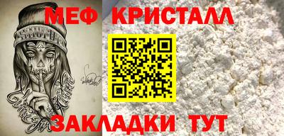 стаф Пыть-Ях
