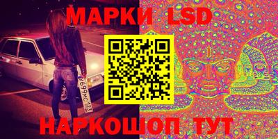 стаф Пыть-Ях