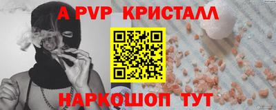 герыч Пугачёв