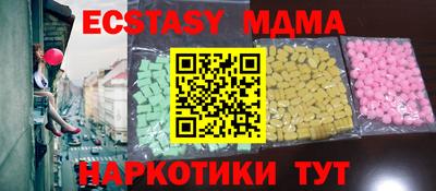 стаф Пыть-Ях
