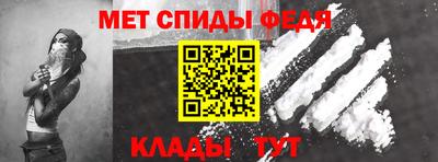 стаф Пыть-Ях