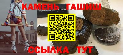стаф Пыть-Ях