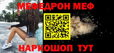 стаф Пыть-Ях