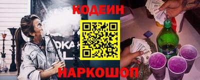 стаф Пыть-Ях