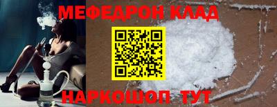 стаф Пыть-Ях