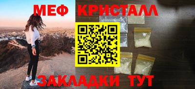 стаф Пыть-Ях