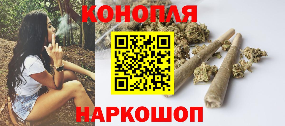 Бошки Шишки семена  Каннабис SATIVA & INDICA  Конопля Ganja  Семилуки  Вход с VPN 