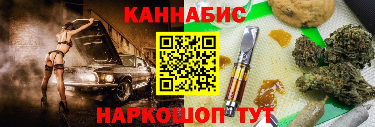 Конопля сатива Семилуки